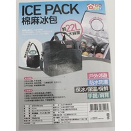 [Spring Hardware Department Store] Family Elements RZ246 Shoulder-Carrying Cotton Linen Ice Bag 22L 