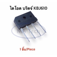 KBJ610 6A 1000V Diode Bridge 6A/1000V 4 Legs 1 Piece