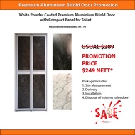 HDB Toilet Door - Premium Aluminium Bifold with Marble/ Granite Design Compact Panel
