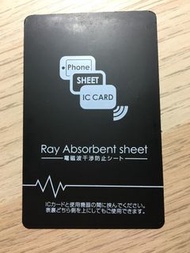 超薄0.02 二代 悠遊卡 防磁片 消磁卡 一卡通 icash 門禁卡 手機 NFC RFID替代 防磁貼 Ray Absorbent Card