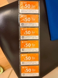 中國移動增值券＄50