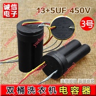 13uf+5uf 450V Universal Type CBB60 Double Drum Washing Machine Capacitor Start Capacitor 13uf+5uf 45
