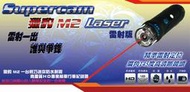~一通電話意想不到價格~SUPERCAM 獵豹M2  雷射版贈送8G  防水耐震 可潛水 M1升級款高畫質迷你機車行車紀錄器/自行車愛用款－