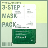 [KOREA] VT Cica Calming 3-Step Mask Pack Face Mask &amp; Packs Face Mask Skincare Face Mask Disposable Face Mask Individually Packed Face Mask Sheet Disposable Face Plastic R FOR KIM