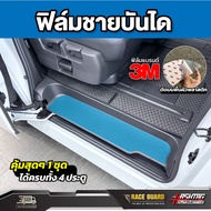 ฟิล์มใสกันรอยรถ NISSAN Serena C28 รุ่นปี 2025 - ปัจจุบัน [ นิสสัน เซเรน่า ซี 28 ] RACE GUARD