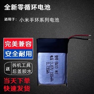 Suitable for Xiaomi Band 8/8Pro Battery Xiaomi 7/7Pro Battery BW10 BW21 Electric Board M2239B1