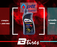 น้ำมันเครื่อง ปตท Challenger 4T 10W-40 1 ลิตร (ฝาดำ) (มีราคายกลัง 10 ขวด)