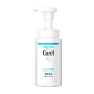 Japan Curel Curel Amino Acid Cleanser Sensitive Gentle Cleansing Moisturizing Facial Cleanser