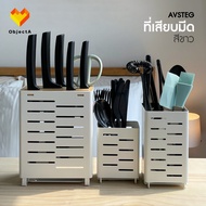 IKEA Knife Storage Bamboo Spoon And Fork Holder AVSTEG Valvardad Kitchen Utensil