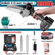 รุ่นใหม่ปี 2025 แถมโซ่XCHENG 6 นิ้ว เลื่อยไฟฟ้า เลื่อยไฟฟ้าไร้สาย ยืดไสลด์ได้สามส่วน ความสูงที่เลื่อ