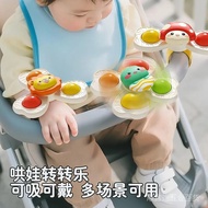 Baby Baby Sucker Zhuanzhuanle Baby Toy Cartoon Children 0 One 1 Year Old Baby 6|12 Months Chew Rotat