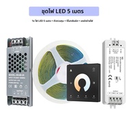 5M 10M 20M COB CCT LED Strip 24V ความหนาแน่นสูงหรี่แสงได้แสง 2.4G RF Touch รีโมทคอนโทรล Dual สีขาว 2