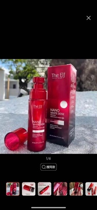 The Elf Nano White Dose Intense Formula Advanced Whitening Gel 60ML
