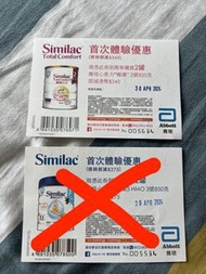 心美力 2號 only. 3號 sold 