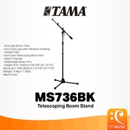 TAMA MS736BK Telescoping Boom Stand Microphone Stand ขาตั้งไมโครโฟน