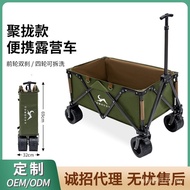 Folding Gathering Portable Off-Road Wide Wheel Camper New Product Trailer Camper Trolley Outdoor Tro