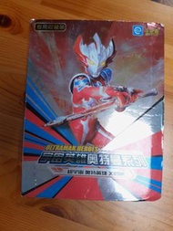 奧特曼卡冊