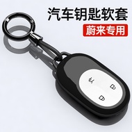 Suitable for Weilai es6 Key Cover et5 Dedicated ec6 Car 2023 et5t Shell es8 et7 es7 ec7 Buckle
