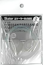 Skater P-PSB5SANAGW Kids' Plastic Water Bottle, 16.9 fl oz (480 ml), Replacement Gasket Set, Value o
