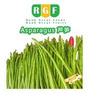 Fresh Asparagus (100g+ -) ✅Fights aging