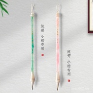 Amazing Price Liupintang Brush Raccoon Bi Liufang Small Case Brush Lake Pen Easy-to-Write Calligraph