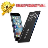 【解決容量/壽命/降頻 保固一年 】蘋果 iphone 8 PLUS 8P 電池 送 拆機工具 apple 零循環 送線