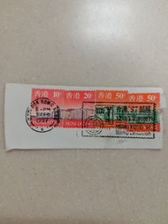 1997年香港97郵展郵印(平郵2元)c2a