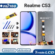 หน้าจอ Realme C53 จอแท้ จอRealmeC53 อะไหล่มือถือ LCD จอพร้อมทัชสกรีน ออปโป้ เรียวมี RealmeC53
