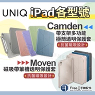 UNIQ Tablet Case iPad Protective Case iPad Case iPad Protective Case Tablet Protective Case Camden i
