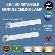 14W LINEAR LED MODULE 6500K / 3 COLOR 6500K 3000K 4000K LED MODULE