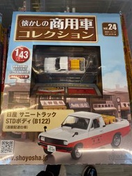 懷舊商用車 Vol 24 Sunny Nissan STD B122