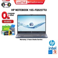 [ผ่อน 0% 10 ด.]HP Notebook 15s-fq5227TU/i5-1235U/ประกัน 2Y+Onsite