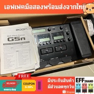 Second-Hand Guitar Effects (Ready To Ship) Zoom G5n Multi Effect