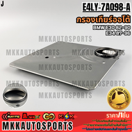 กรองเกียร์ออโต้ BMW E30 82-90 E34 87-96 #E4LY-7A098-A