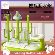 ❤️[Pamomo] Feeding Bottle Drying Rack Draining Bottle Drying Rack Drying Bottle Drying Rack Drying Can Be Inserted Baby Bottle Brush Receiving Pacifier Brush Na Bracket