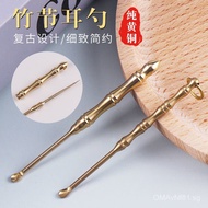 Old-fashioned Ear Pick Spoon Ear Artifact Keychain Ear Bamboo Handmade Integrated Handle Spoon Singl