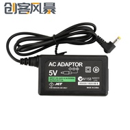 AC Power Adapter Household Wall Charger Power Supply Suitable for Sony PSP1000/2000/3000