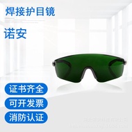 Welding Goggles Welding protective glasses Welding Goggles Manufacturer