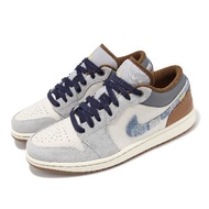 Nike 休閒鞋 Air Jordan 1 Low SE 男鞋 灰 棕 情人節 Repaired Denim FZ5042-041