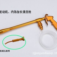Dust Gun Interior Engine Cleaning Decoration Shop Car Wash Shop Auto Cleaning Repair Gun Cleaning Bl