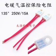 Heater fuse Disinfection cabinet thermal fuse15A135Degree 135°Insurance Y419