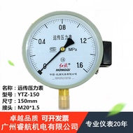 Fashion Fashion ❤ Casual Red Flag YTZ-150 Far Transmission Pressure Gauge 0.6 1 1.6 2.5MPA Far Trans