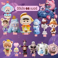 (Open In Live) Ichiban 66 Number Chance To Win Last Baobao