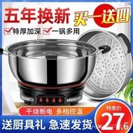 Multi-Functional Electric Cooker Stainless Steel Electric Wok Household Electric Hot Pot Steamer Electric Cooker Cooking Integrated Electric Cooker  New Spot Goods 23.4.24