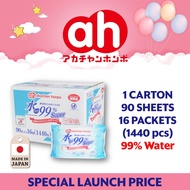 Akachan Honpo 99% Water Baby Wipes - CARTON DEAL