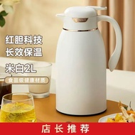 Clear Water Thermos Household Large-Capacity Thermos Office Student Thermos Hot Water Bottle Hot Wat