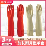 [4.4Ten Thousand People Praise]Extra Long Thickened Waterproof Rubber Gloves for Laundry, Dishwashin