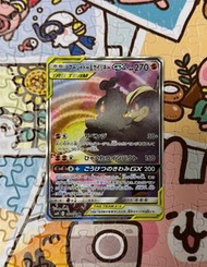 PTCG 日版 卡瑪夏多&怪力GX 寶可夢卡