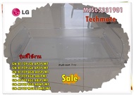 อะไหล่ของแท้/ถาดแช่เนื้อตู้เย็นแอลจี/LG/MJS65331901/รุ่น GN-B372PLGB.APZPLMT GN-B392PLGK.APZPLMT GN-