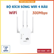 High Speed 300Mbps 4-Wire Wifi Extender - Super Powerful Wireless Wifi Extender Long-lasting Wifi Ex